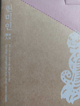 귀욤춉춉님이 올린 리뷰 사진 3