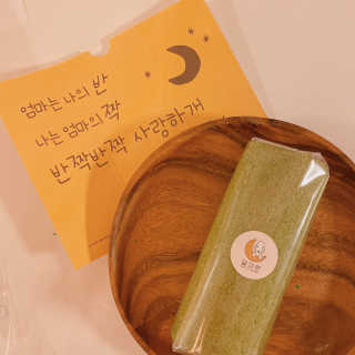 sooholuv님이 올린 리뷰 사진 2