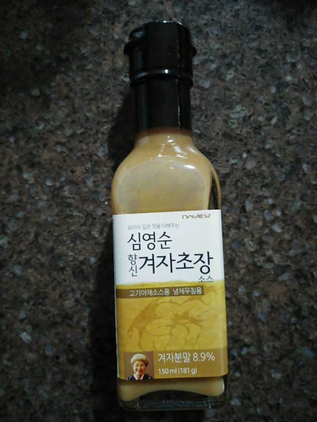심영순 향신 겨자초장 150ml 리뷰 사진