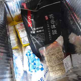 화곡미담 옛날 떡볶이 — 3점을 준 리뷰어가 2020년 4월 올린 사용 사진