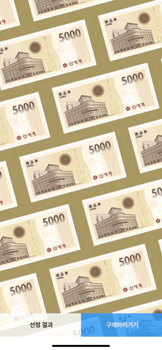 sseol2님이 올린 리뷰 사진 2