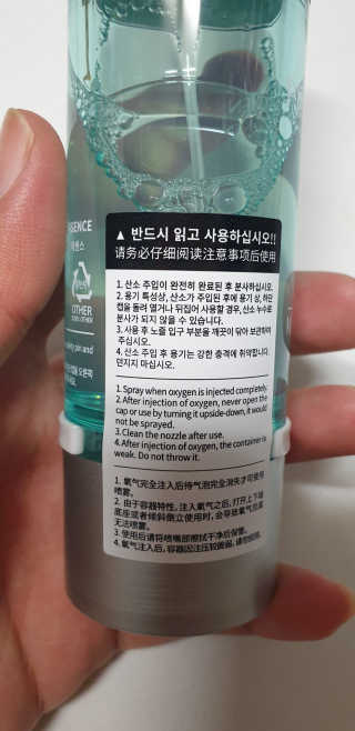 조작공팔님이 올린 리뷰 사진 3