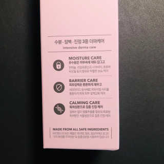 냉장고에 넣어요, 붉은 트러블 피부 다음날 진정되요 [버진팜스 푸딩수딩아토] — 4.5점을 준 리뷰어가 2020년 9월 올린 사용 사진