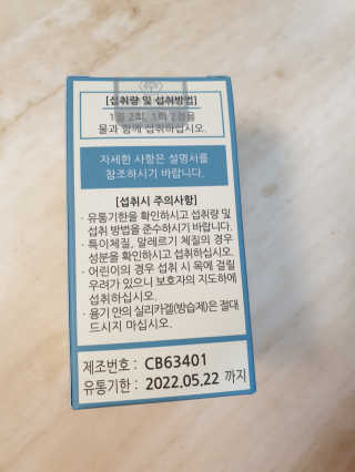 긍정미뇽님이 올린 리뷰 사진 2