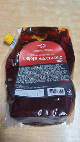 SongSujong님이 올린 리뷰 사진 2