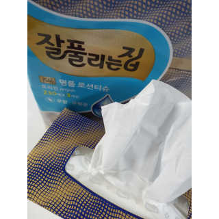 잘풀리는집 부드러운 모이스처 보습 미용 티슈 230매 — 5점을 준 리뷰어가 2020년 9월 올린 사용 사진