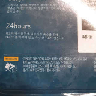 다다름님이 올린 리뷰 사진 3