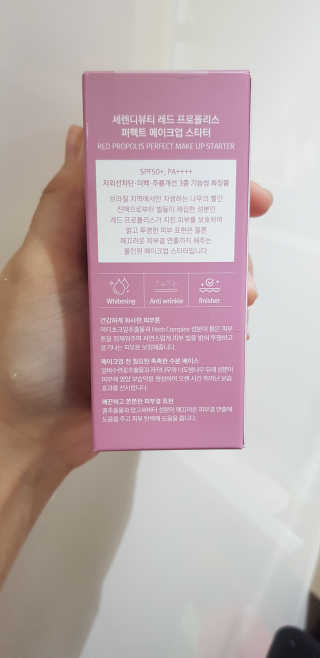 세렌디뷰티 레드 프로폴리스 퍼펙트 메이크업 스타터 — 5점을 준 리뷰어가 2020년 8월 올린 사용 사진