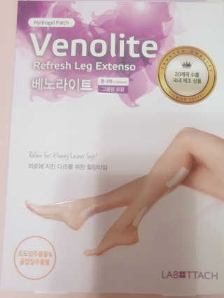 라보타치 베노라이트 + 풋 모이스트 패치 — 5점을 준 리뷰어가 2020년 11월 올린 사용 사진