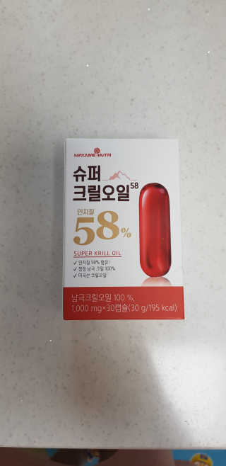 샛별이님이 올린 리뷰 사진 1