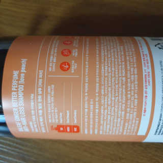 달리프 진저 베러 퍼퓸 탈모 완화 샴푸 1000ml 향 3종 — 5점을 준 리뷰어가 2020년 5월 올린 사용 사진