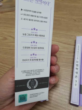 [블랙루즈] 하프하드 드로잉 마스터 아이브로우 3종 — 5점을 준 리뷰어가 2020년 9월 올린 사용 사진