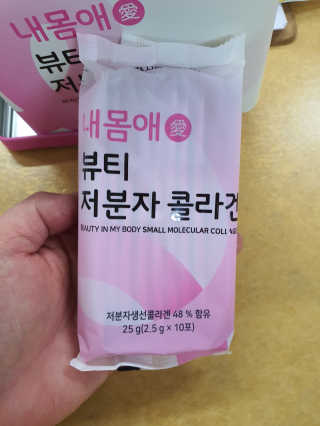 송지맘님이 올린 리뷰 사진 2