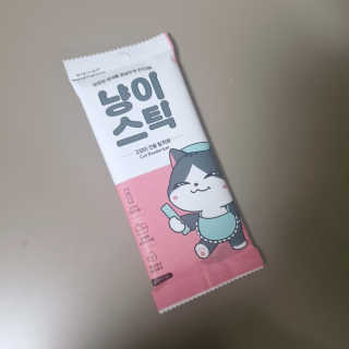 붕어빵님이 올린 리뷰 사진 2