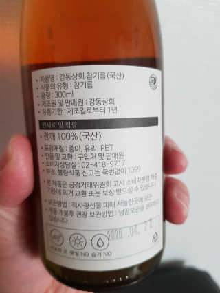 원냐님이 올린 리뷰 사진 3