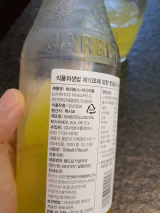 HyeRanSeo님이 올린 리뷰 사진 4