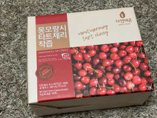 자연에온 몽모랑시 타트체리 착즙 100mL 10개입 2BOX — 5점을 준 리뷰어가 2020년 11월 올린 사용 사진