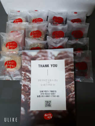 오메기명가 제주도 산지직송 오메기떡 60g x 16개입 — 5점을 준 리뷰어가 2020년 5월 올린 사용 사진