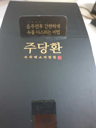 꿈을님이 올린 리뷰 사진 3
