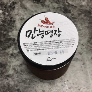 vmintv님이 올린 리뷰 사진 1
