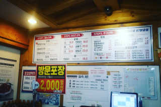[오리지널87닭강정 오류본점] 반반메뉴 2개 중 택1 — 5점을 준 리뷰어가 2020년 4월 올린 사용 사진