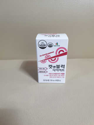 비타맘 컷앤블럭 식욕억제제 탄수화물차단제 칼로리컷팅제 HCA — 3점을 준 리뷰어가 2020년 6월 올린 사용 사진