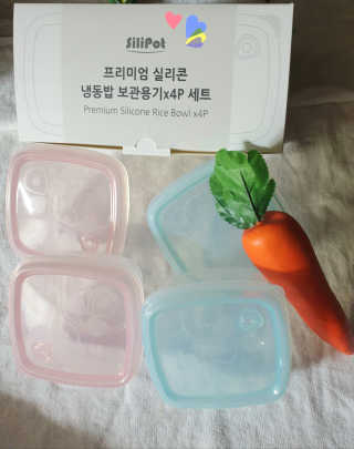 실리팟 냉동밥 보관용기 x 4Pset — 5점을 준 리뷰어가 2020년 11월 올린 사용 사진