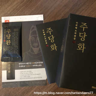 미리엄님이 올린 리뷰 사진 1