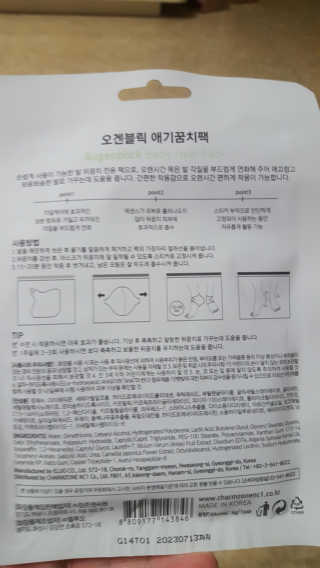 보크다님이 올린 리뷰 사진 3