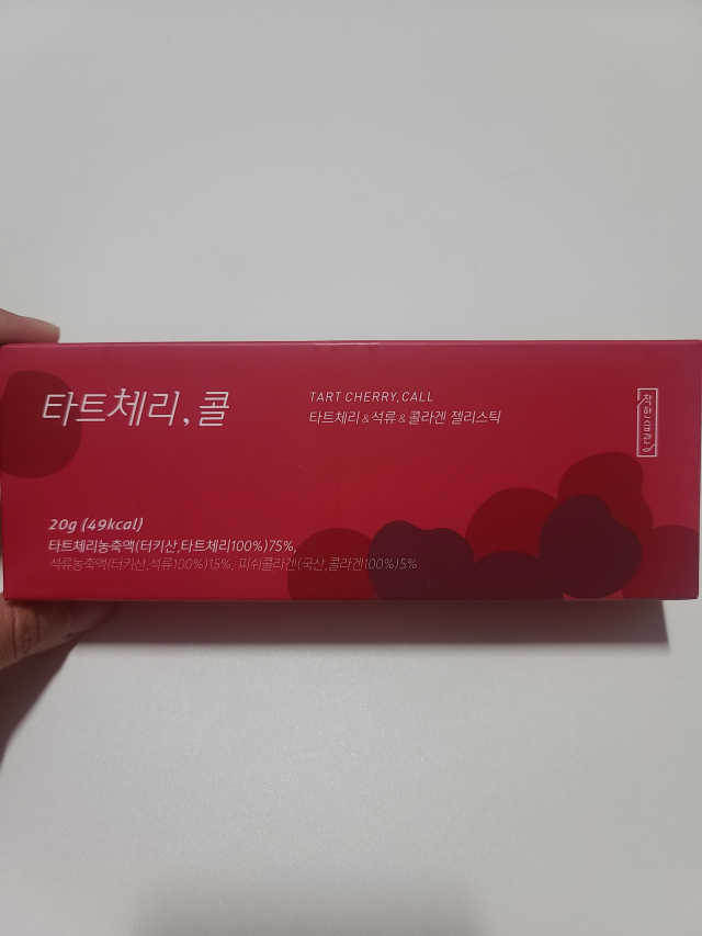 [착한습관] 탱글함이 살아있는 타트체리, 콜 젤리스틱 리뷰 사진