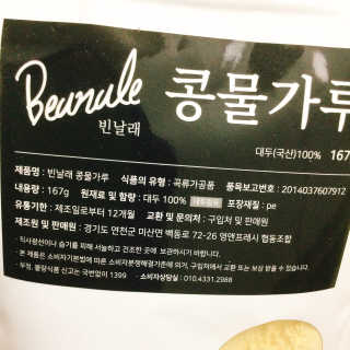 냐냐님이 올린 리뷰 사진 2