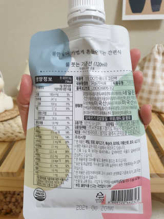 [꾸콤] 참참 OOTD쉐이크 고단백 일주일세트 50g x 5 — 5점을 준 리뷰어가 2020년 11월 올린 사용 사진