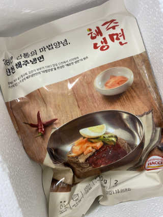 [해주냉면] 신천맛집 매운 비빔냉면 2인분 + 무절임 — 5점을 준 리뷰어가 2020년 5월 올린 사용 사진