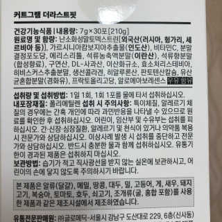 위뷰티님이 올린 리뷰 사진 2