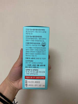 디에이님이 올린 리뷰 사진 2