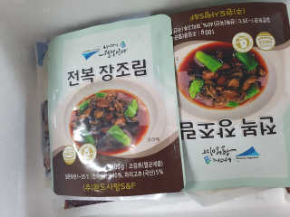 바다는다웰빙이다 완도사랑 전복죽 250g - 2팩 + 전복장조림 2팩 — 4.5점을 준 리뷰어가 2020년 8월 올린 사용 사진