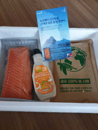 동원산업 항공직송 동원생연어_400g — 5점을 준 리뷰어가 2020년 5월 올린 사용 사진