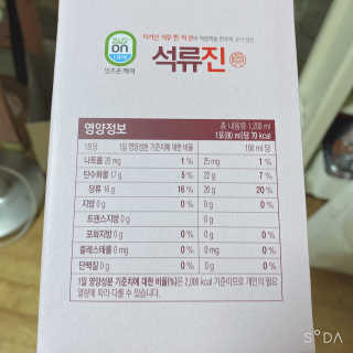 라니나리님이 올린 리뷰 사진 2