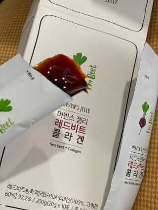 유유네이처 머빈스 젤리 레드비트 콜라겐 — 4점을 준 리뷰어가 2020년 5월 올린 사용 사진
