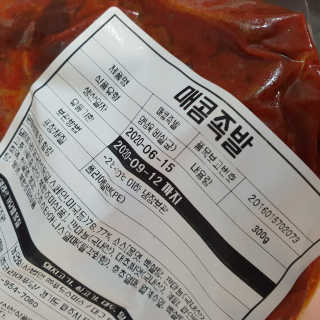 찰리랄라님이 올린 리뷰 사진 3