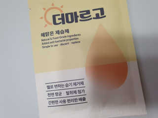 수니니님이 올린 리뷰 사진 2