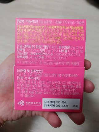 행복+추억=?님이 올린 리뷰 사진 2