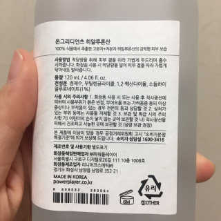 honeyliciousworld님이 올린 리뷰 사진 2