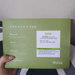 밍기님이 올린 리뷰 사진 3