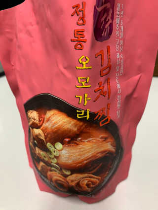 송이님이 올린 리뷰 사진 2