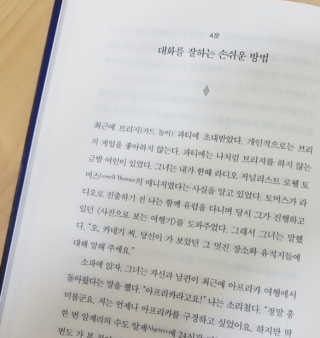 불멸의행정원님이 올린 리뷰 사진 3