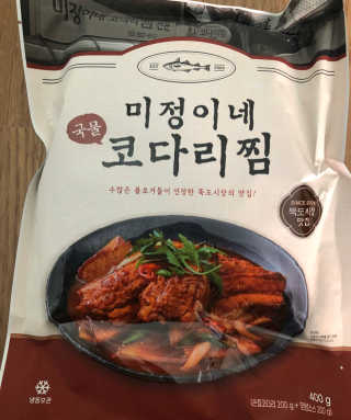미정이네 코다리찜 [미정이네] 코다리찜 간편식 요리키트 — 3점을 준 리뷰어가 2020년 4월 올린 사용 사진