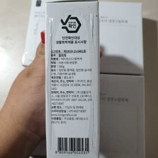 겸둥떼뮈님이 올린 리뷰 사진 2