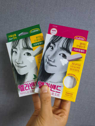 엘라밴드 하이드로 도트 스팟패치 12mm, 티트리 — 4.5점을 준 리뷰어가 2020년 8월 올린 사용 사진
