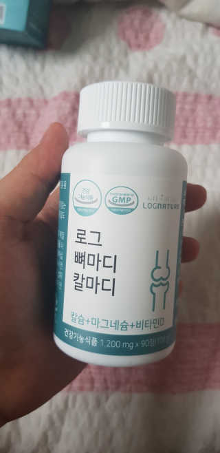 로그네이처 로그 뼈마디 칼마디 — 5점을 준 리뷰어가 2020년 9월 올린 사용 사진